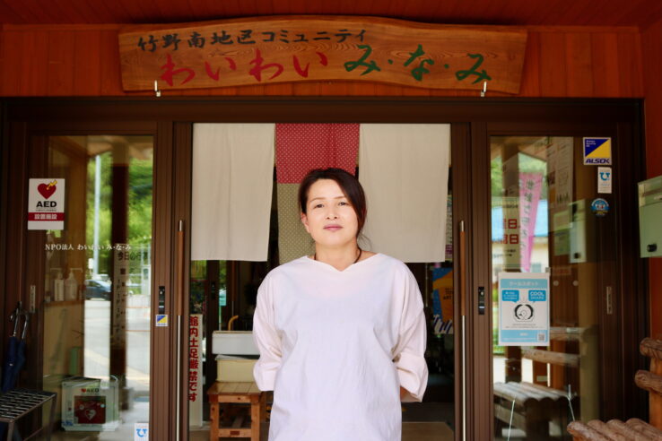 大きくしない挑戦が、なぜ地域を元気にするの? 兵庫県豊岡市・竹野南地区コミュニティセンター・鶴原広美さん