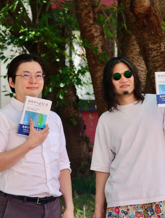 “当事者”に読まれて、本は完成する？　菰田レエ也×田井勝　鳥取大学発書籍『地域学へようこそ』をめぐる対談