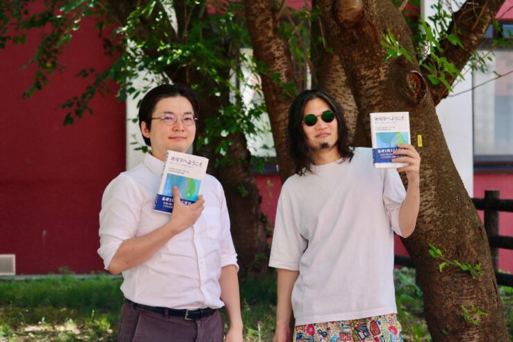 “当事者”に読まれて、本は完成する? 菰田レエ也×田井勝 鳥取大学発書籍『地域学へようこそ』をめぐる対談